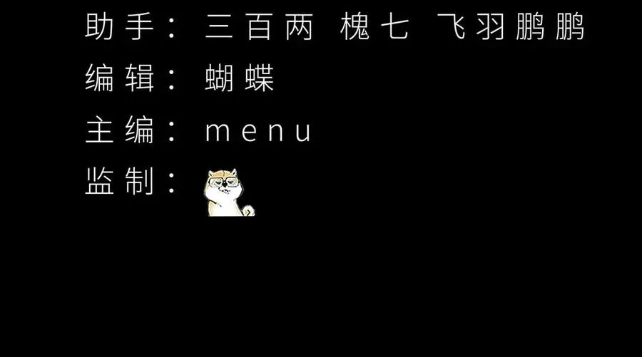 原来，她们才是主角漫画,37-捉奸？2图