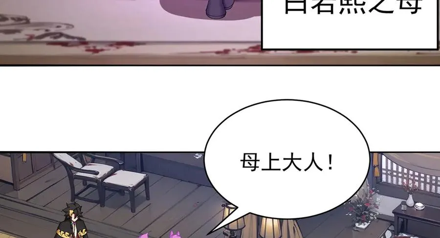原来，她们才是主角漫画,23-该做的都做了吧2图