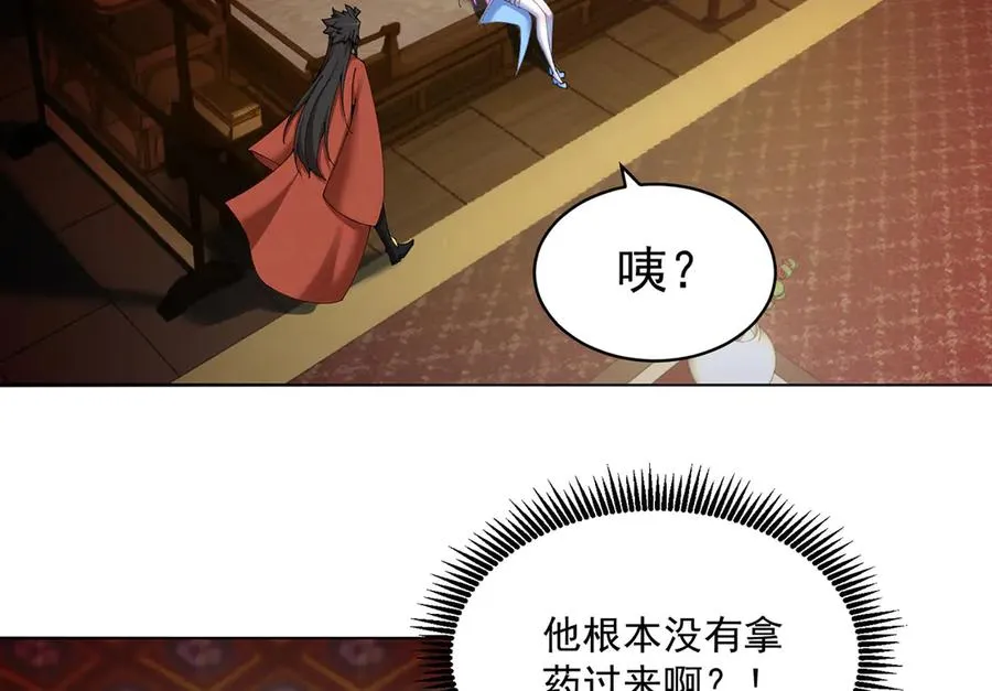 原来，她们才是主角漫画,07-我嗅到了王道展开的味道2图