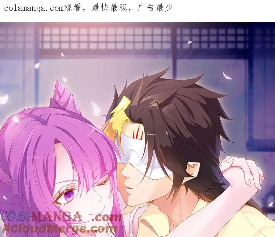 原来，她们才是主角漫画,17-很懂我嘛~1图