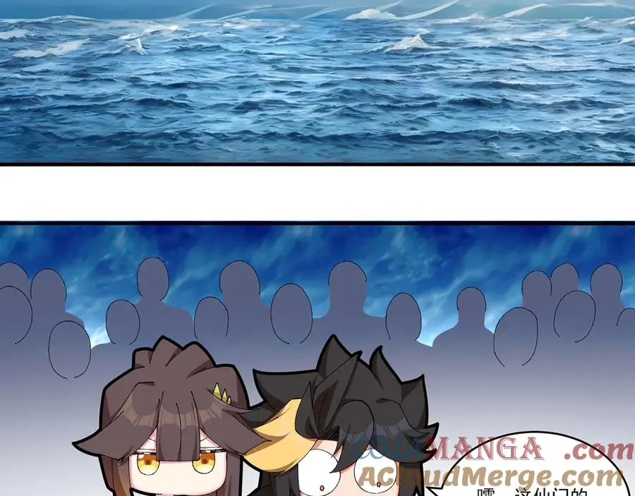 原来，她们才是主角漫画,32-给我干哪儿来了？1图