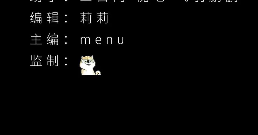 原来，她们才是主角漫画,45-你太小瞧我了！若熙！2图