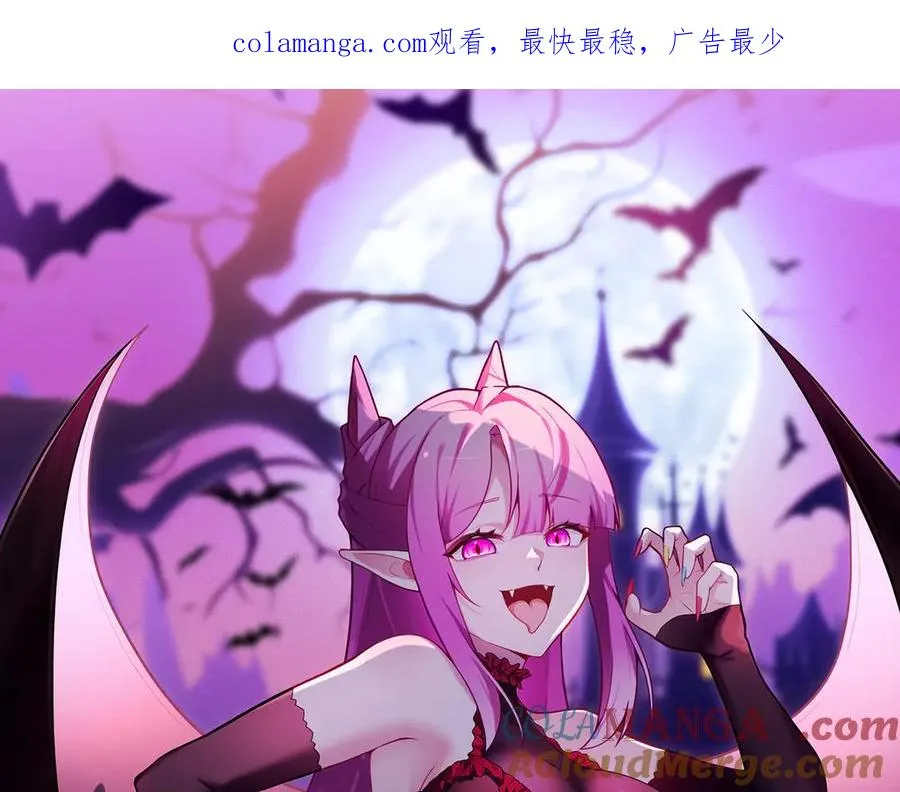 原来，她们才是主角漫画,78-黑白若熙1图