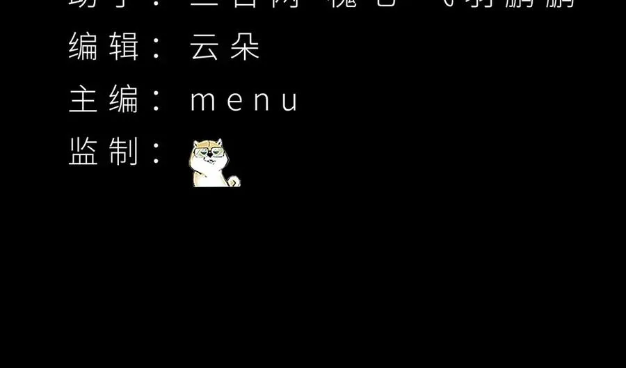 原来，她们才是主角漫画,06-不如，我来给姑娘疗伤吧2图