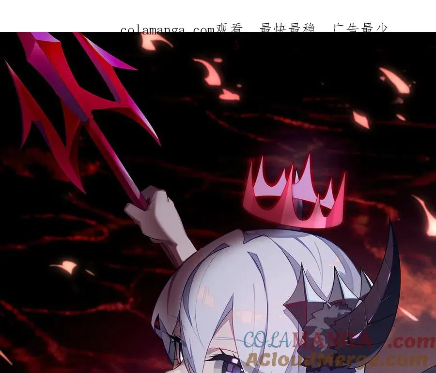 原来，她们才是主角漫画,68-我要你1图