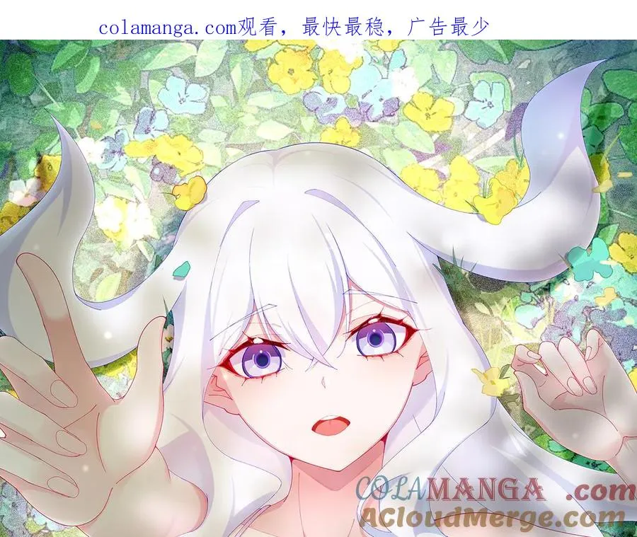 原来，她们才是主角漫画,66-不要停下来啊1图