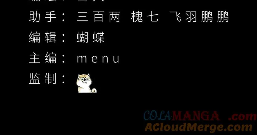 原来，她们才是主角漫画,33-请站到我面前来吧2图