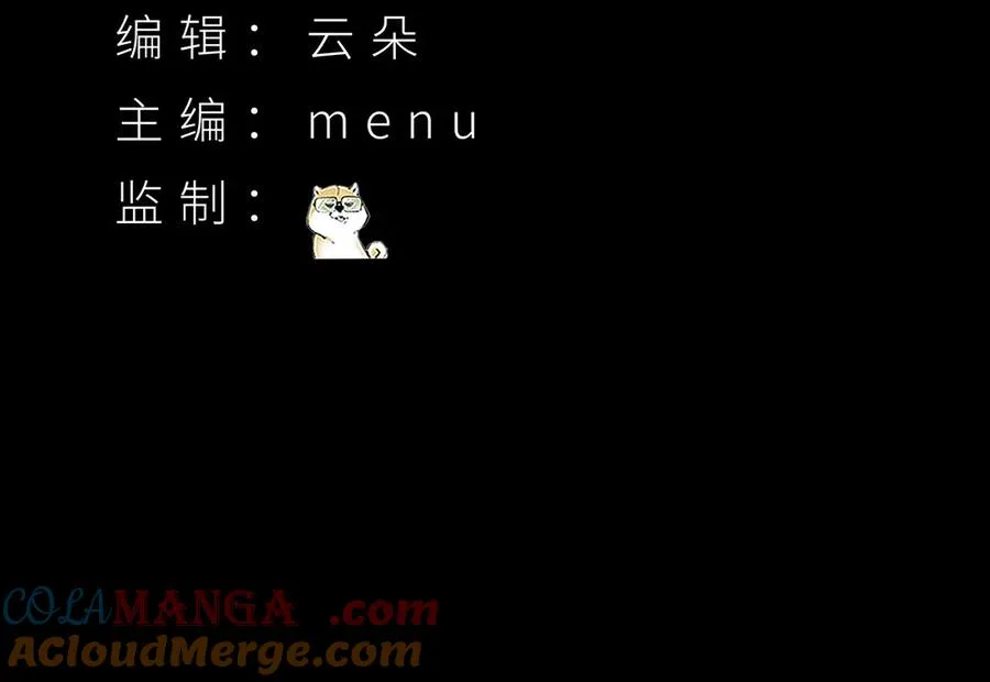 原来，她们才是主角漫画,20-除非……有人来捞我2图