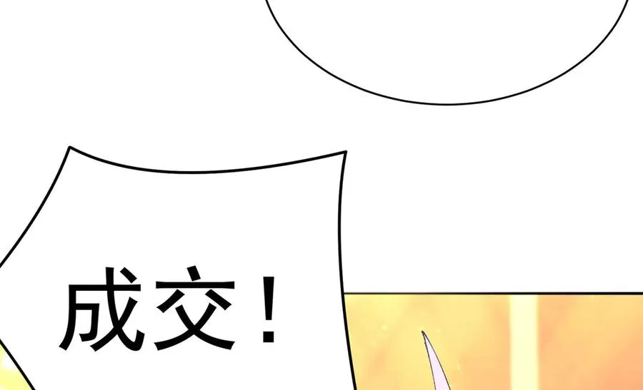 原来，她们才是主角漫画,09-白若熙！这可是公众场合！2图