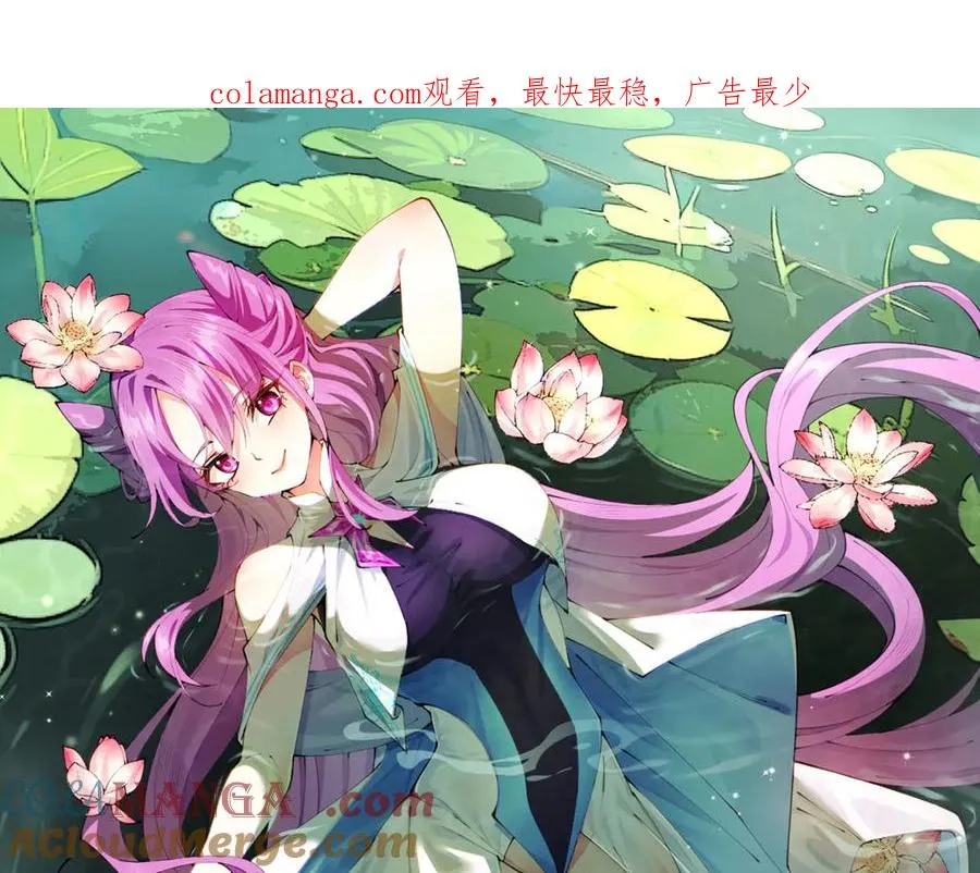 原来，她们才是主角漫画,02-角色定位：炮灰1图