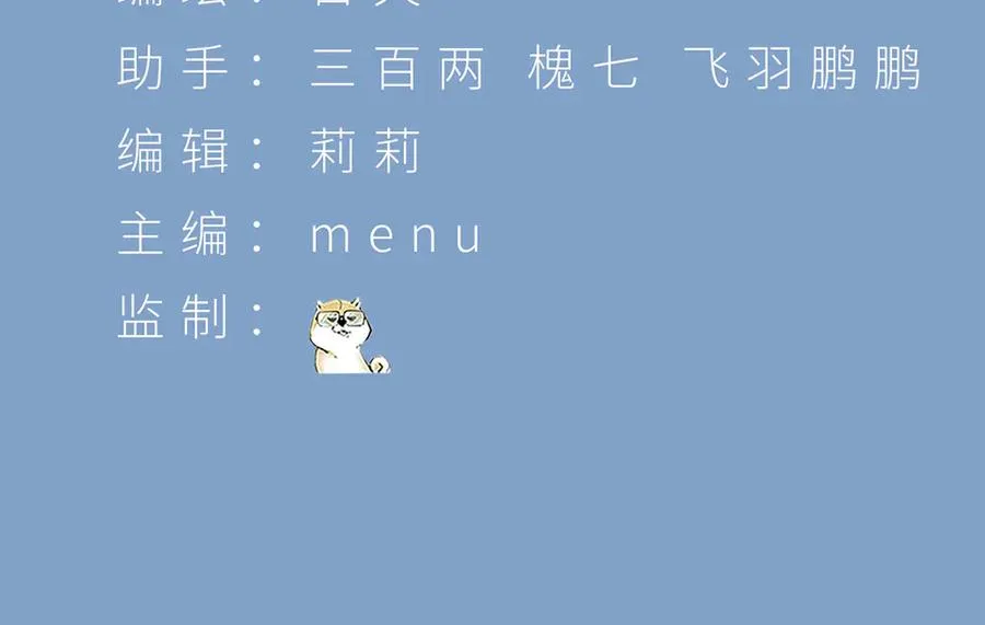 原来，她们才是主角漫画,48-破境2图