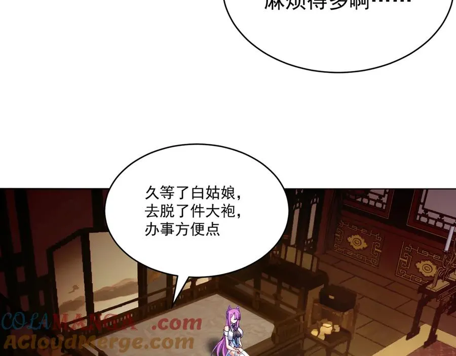 原来，她们才是主角漫画,07-我嗅到了王道展开的味道1图