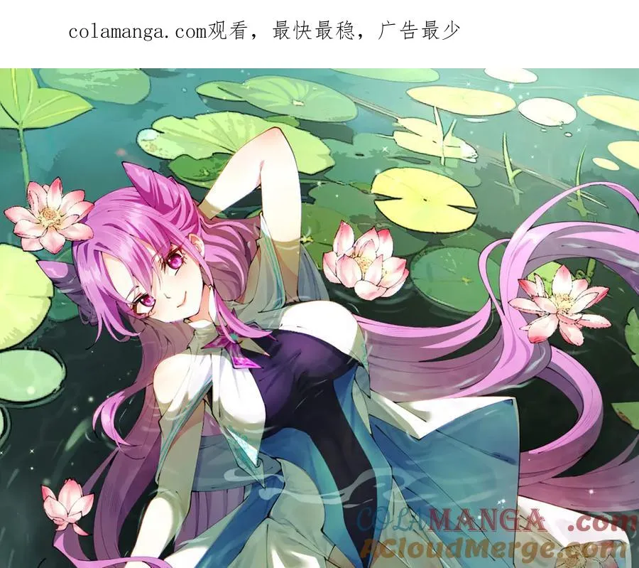 原来，她们才是主角漫画,03-这家伙好像有点变了1图