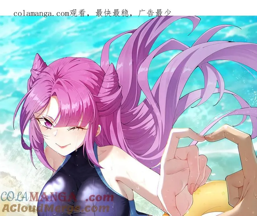 原来，她们才是主角漫画,11-你才是主角啊！！！1图