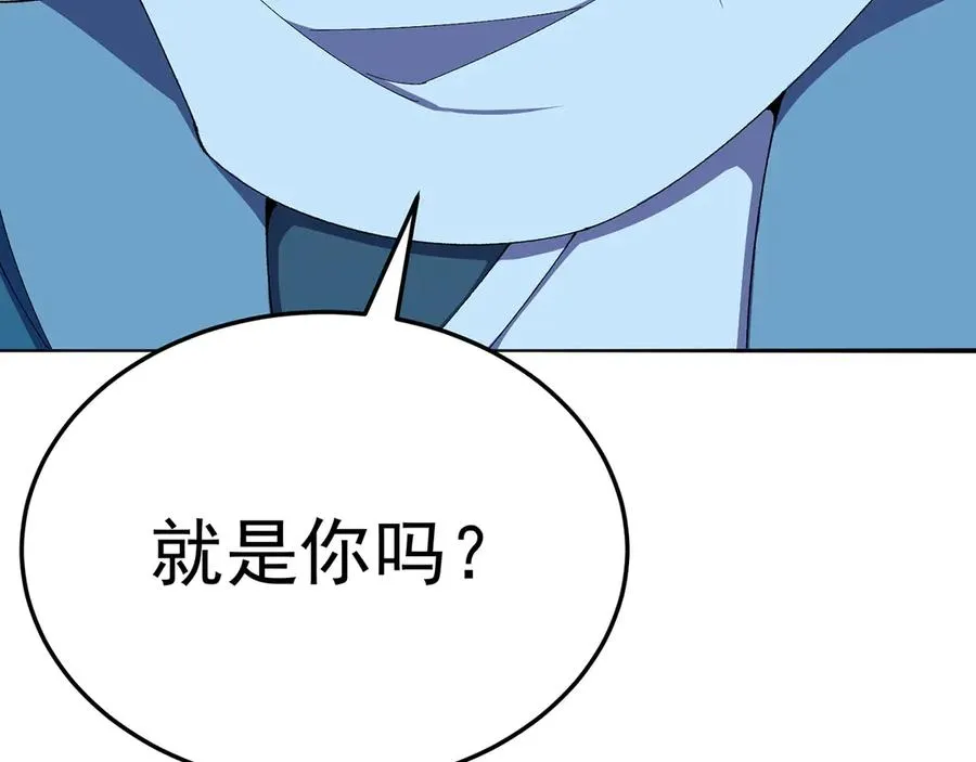 原来，她们才是主角漫画,59-狗腿子X狗腿子1图