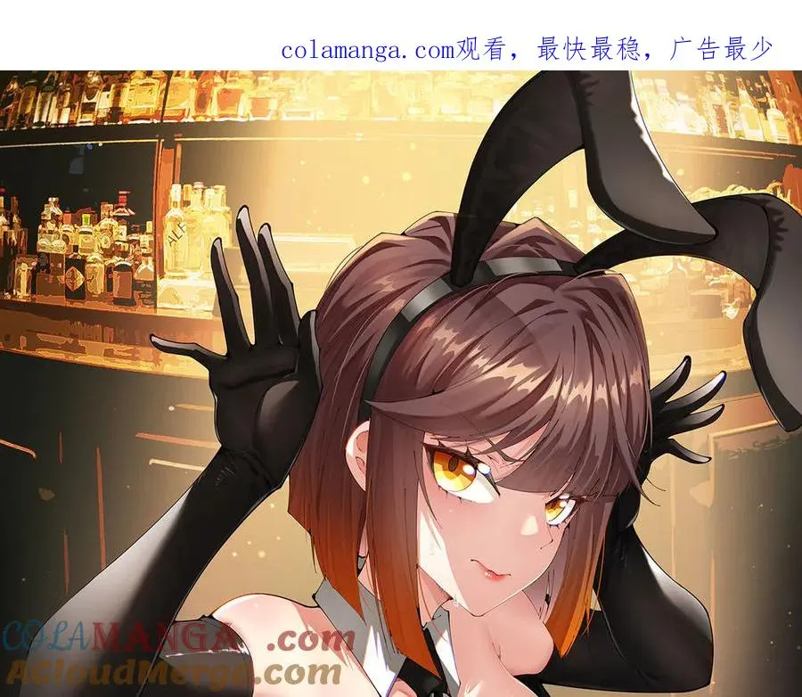 原来，她们才是主角漫画,13-不得不接受净化了1图