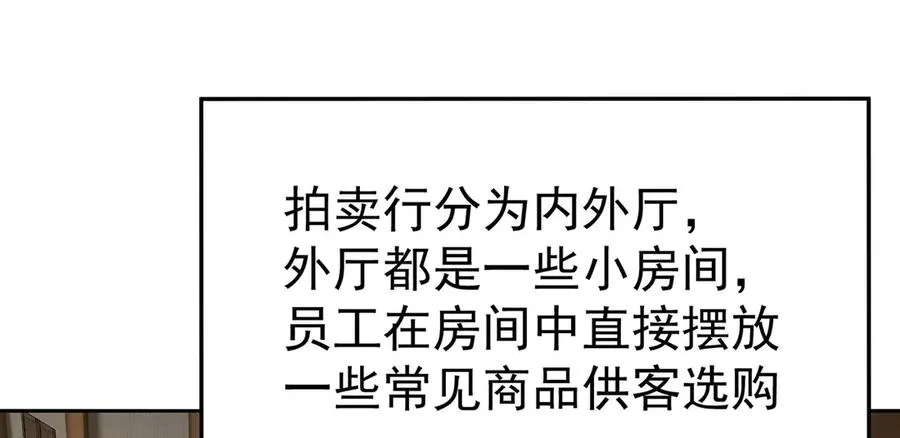 原来，她们才是主角漫画,08-主角光环太特喵闪亮了2图