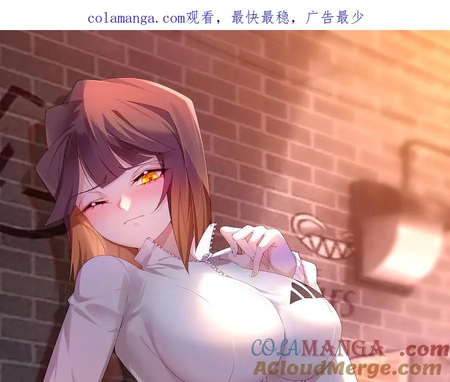 原来，她们才是主角漫画,77-我赢就靠女人！1图