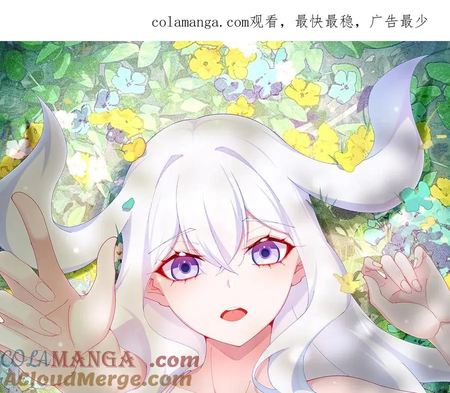原来，她们才是主角漫画,67-牧知安是这么用的1图