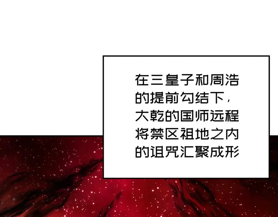 原来，她们才是主角漫画,67-牧知安是这么用的2图
