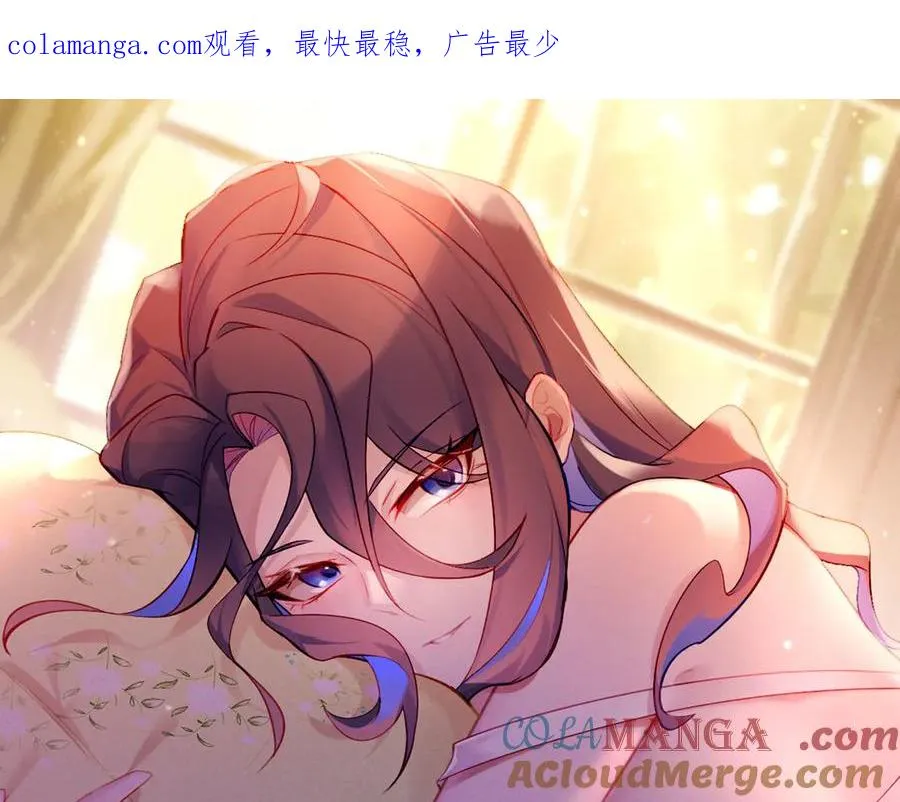 原来，她们才是主角漫画,44-我可都是为了这个家1图