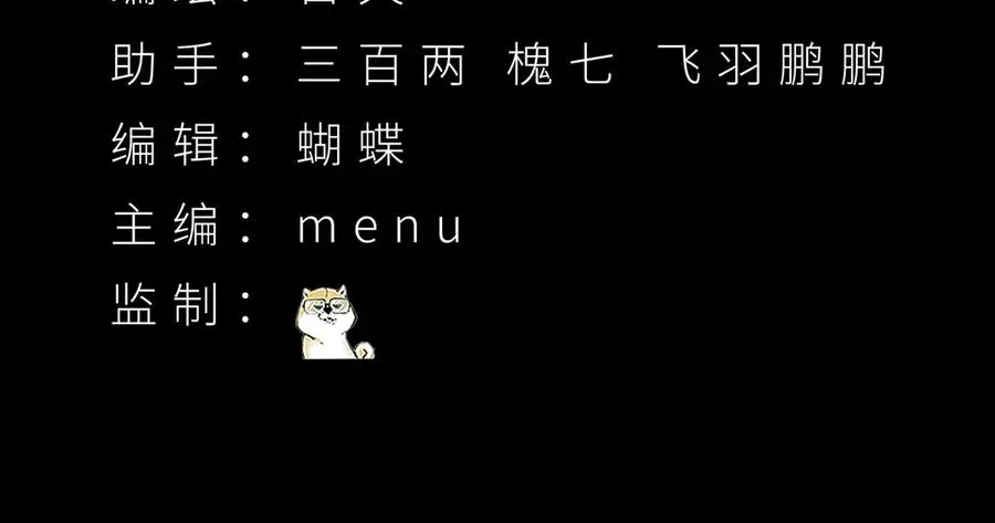 原来，她们才是主角漫画,34-来救我吧！2图