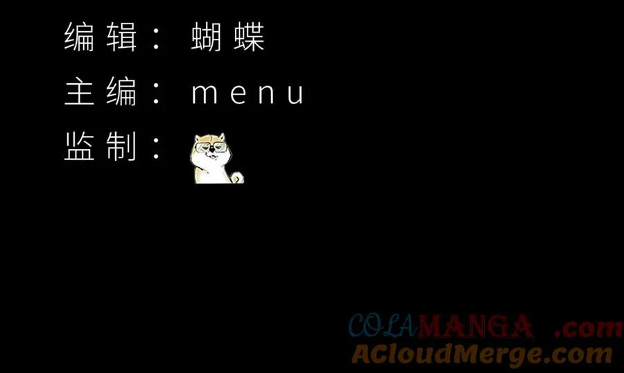 原来，她们才是主角漫画,27-妖修2图