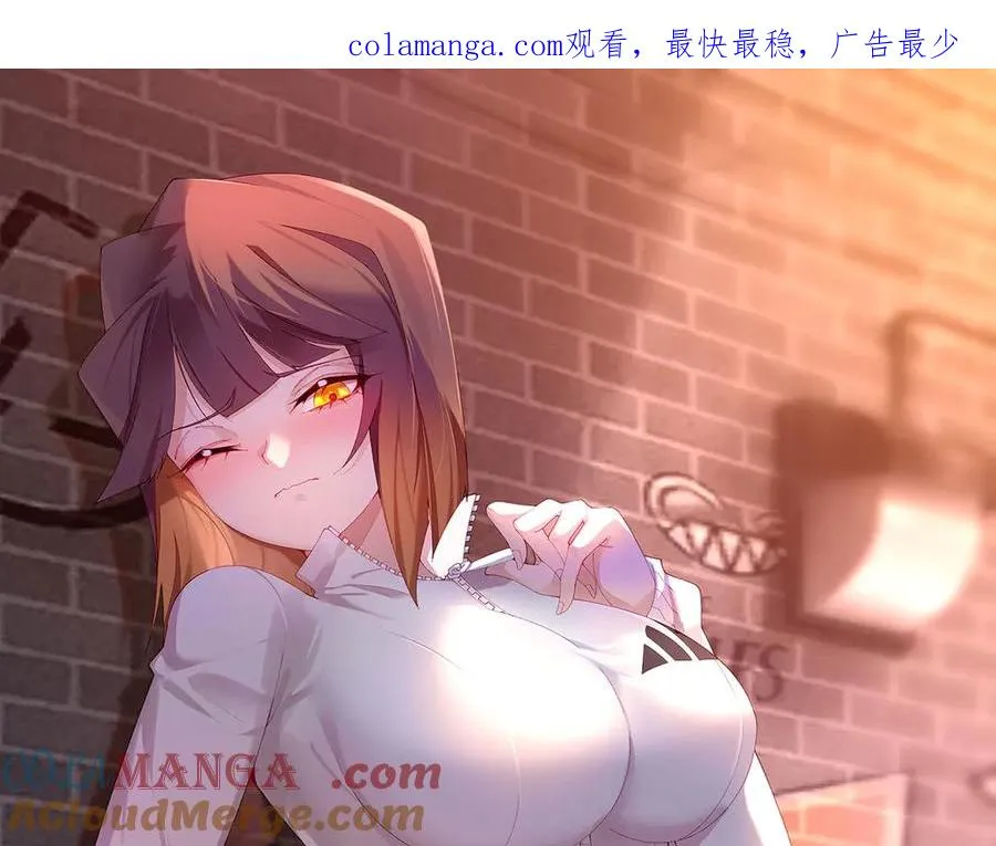 原来，她们才是主角漫画,21-这纠缠不休的妖孽1图