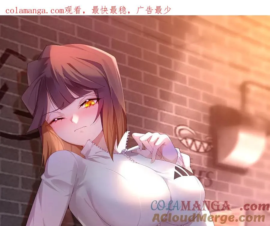 原来，她们才是主角漫画,74-我说出口的都是真的1图