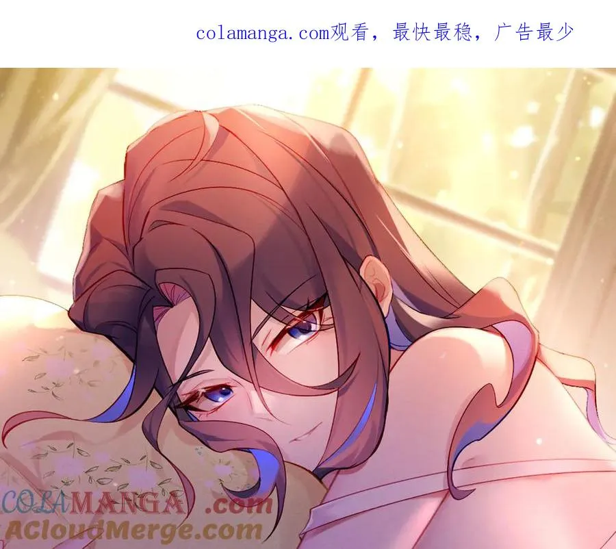 原来，她们才是主角漫画,43-来吧1图
