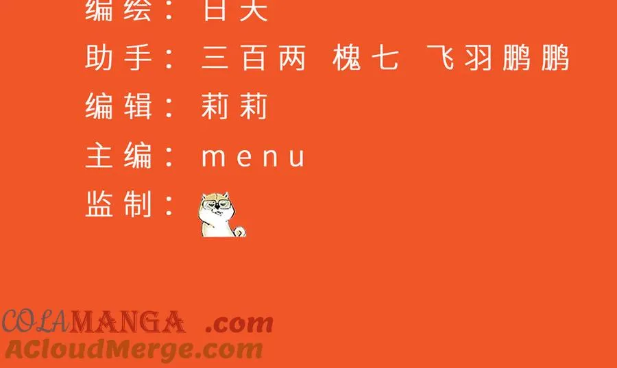 原来，她们才是主角漫画,番外-爆金币！2图