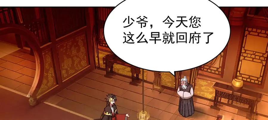 原来，她们才是主角漫画,04-我要成为脱离低级趣味的人2图