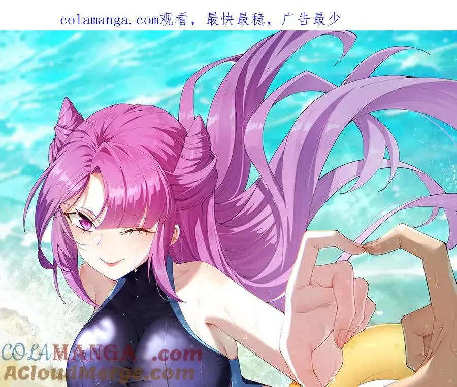 原来，她们才是主角漫画,10-之后一定注意先~敲~门~1图