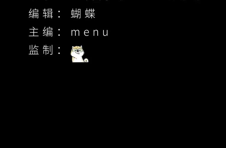 原来，她们才是主角漫画,31-你不要过来啊！2图