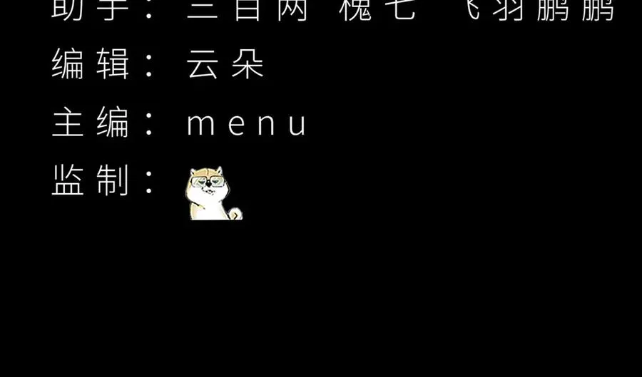 原来，她们才是主角漫画,03-这家伙好像有点变了2图