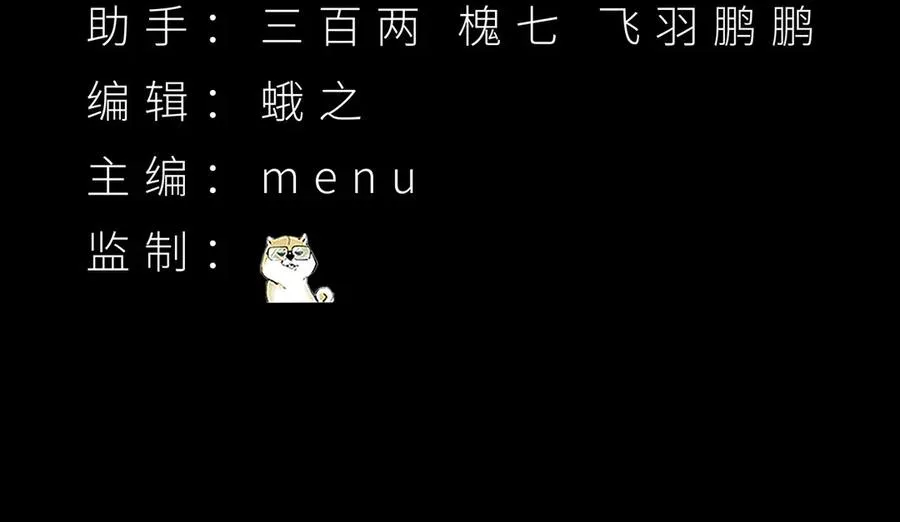 原来，她们才是主角漫画,13-不得不接受净化了2图