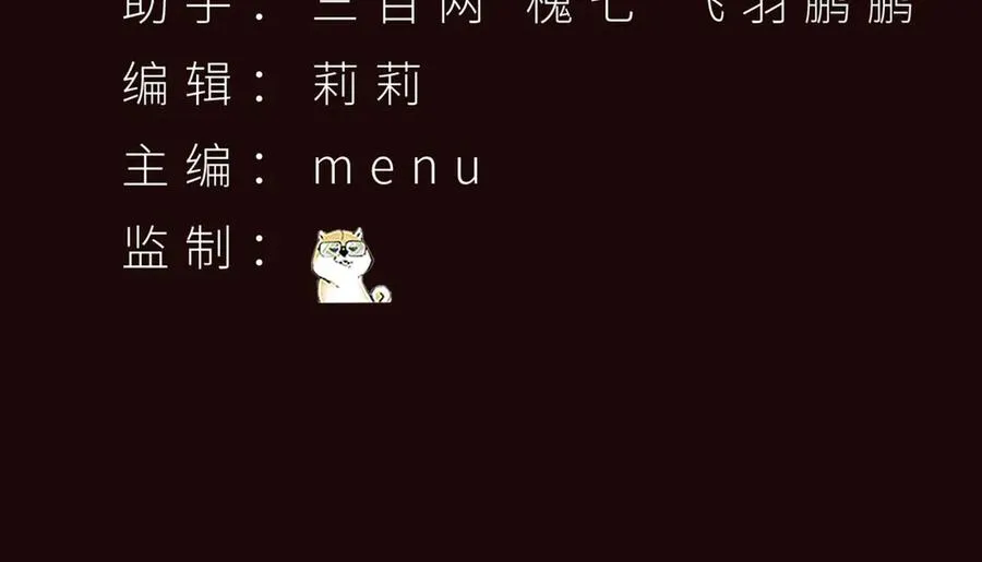 原来，她们才是主角漫画,51-那我们，是共犯了2图