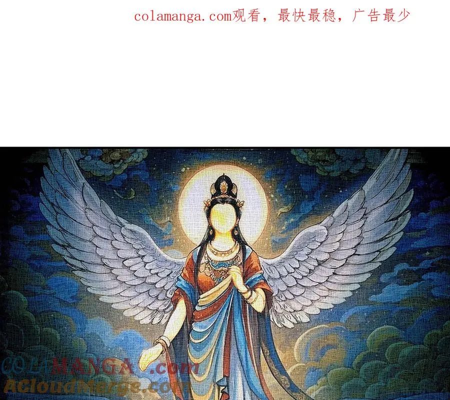 原来，她们才是主角漫画,预告1图