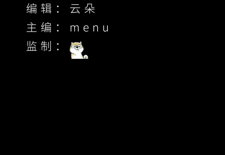 原来，她们才是主角漫画,18-想不到你是这样的男孩2图