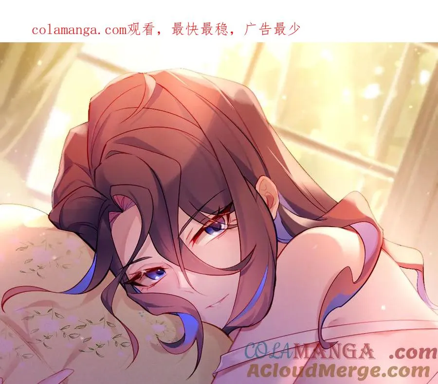 原来，她们才是主角漫画,45-你太小瞧我了！若熙！1图