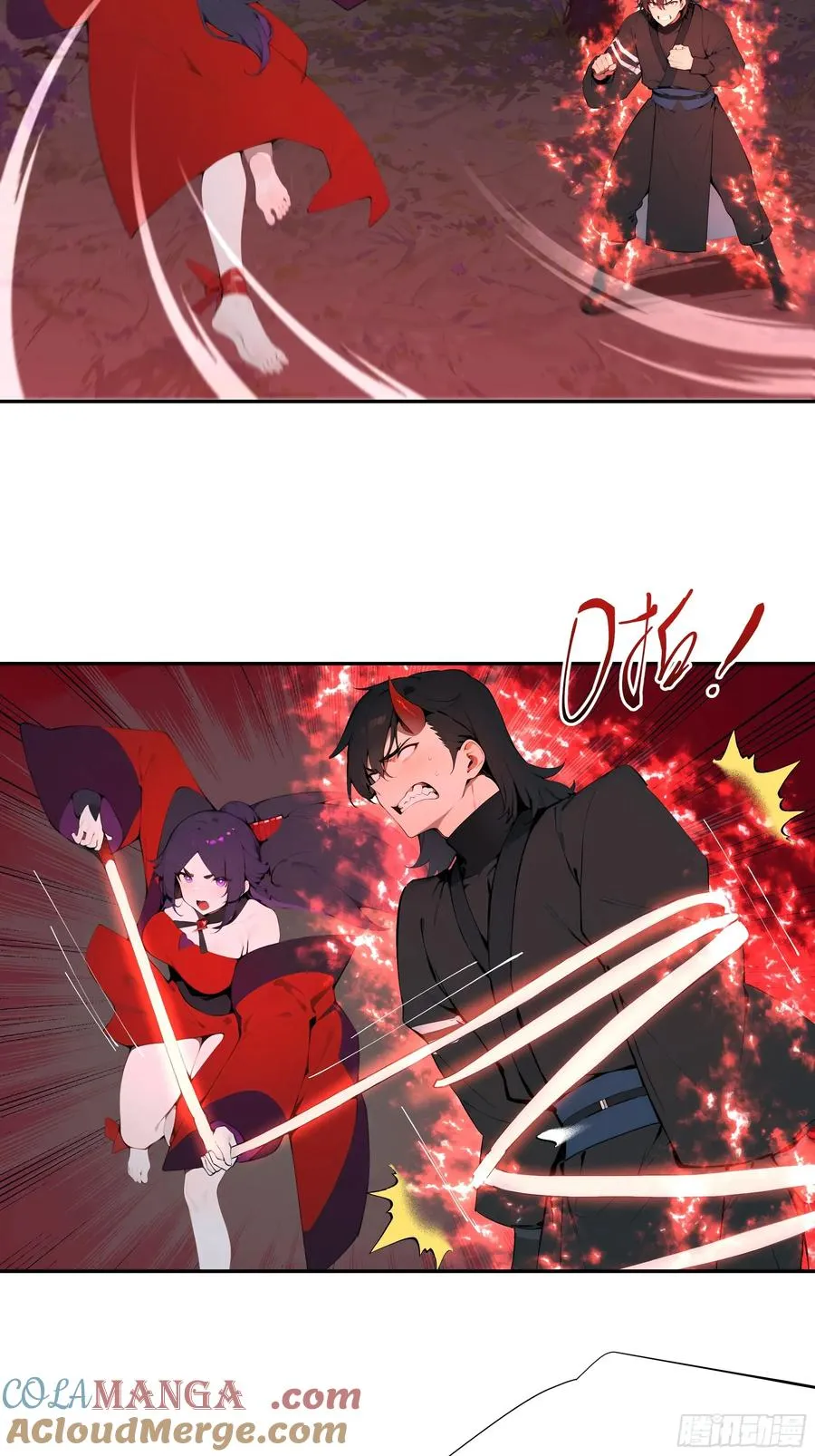 百妻谱：圣女都叫我夫君漫画,26 你却已不是李子凌了1图