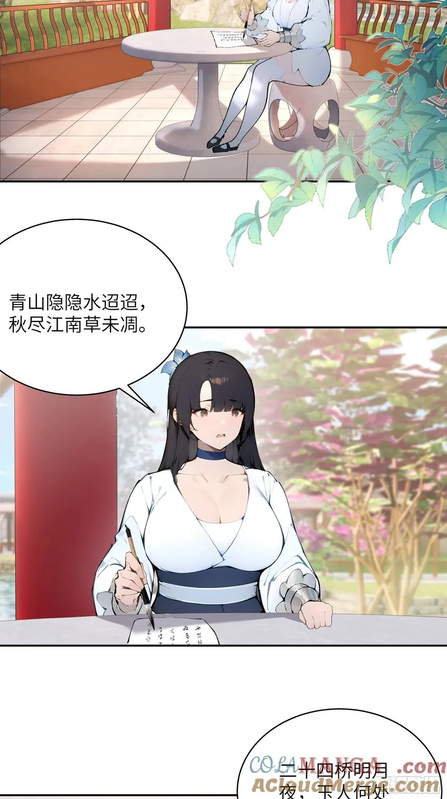 百妻谱：圣女都叫我夫君漫画,32 对付你还是得借用你的灵根2图