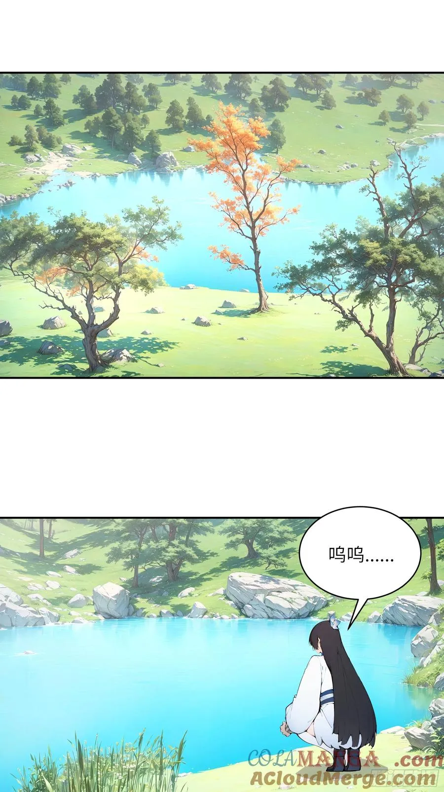 百妻谱：圣女都叫我夫君漫画,42 我在他心里算什么1图