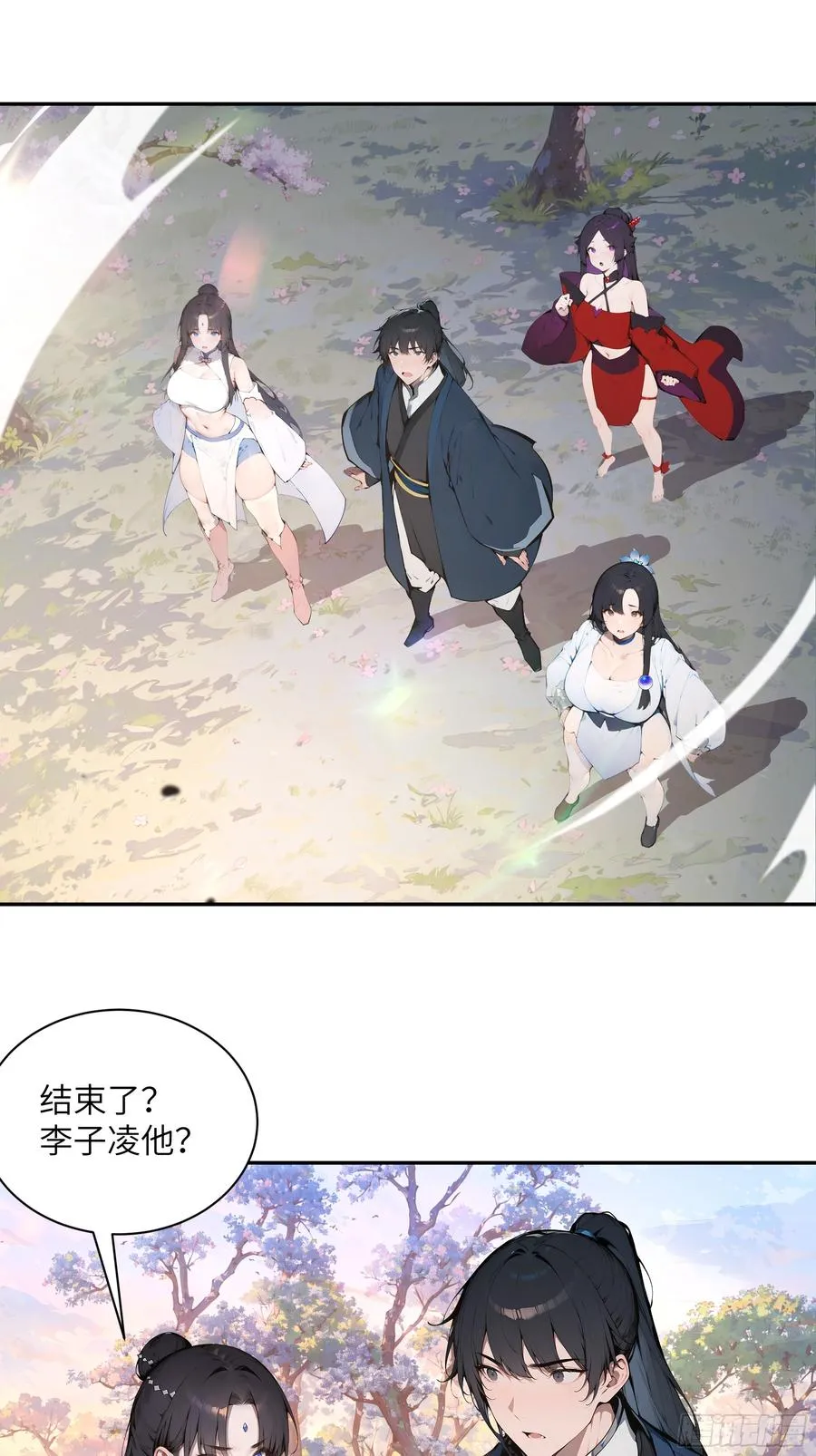 百妻谱：圣女都叫我夫君漫画,29 这是神魔戒？1图