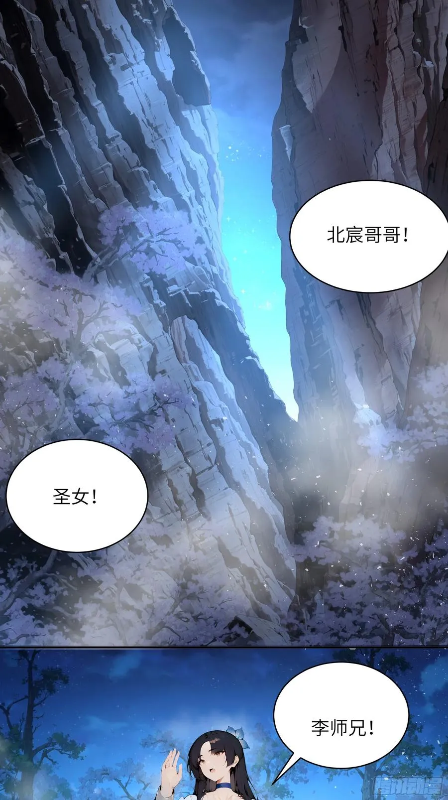 百妻谱：圣女都叫我夫君漫画,21 克制魔气1图
