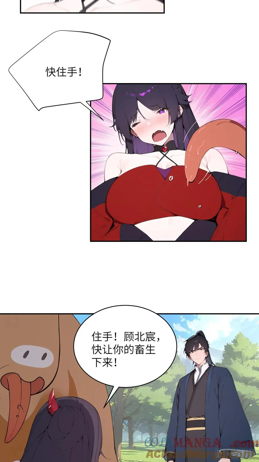 百妻谱：圣女都叫我夫君漫画,35 偷走神魔戒的另有其人？！2图