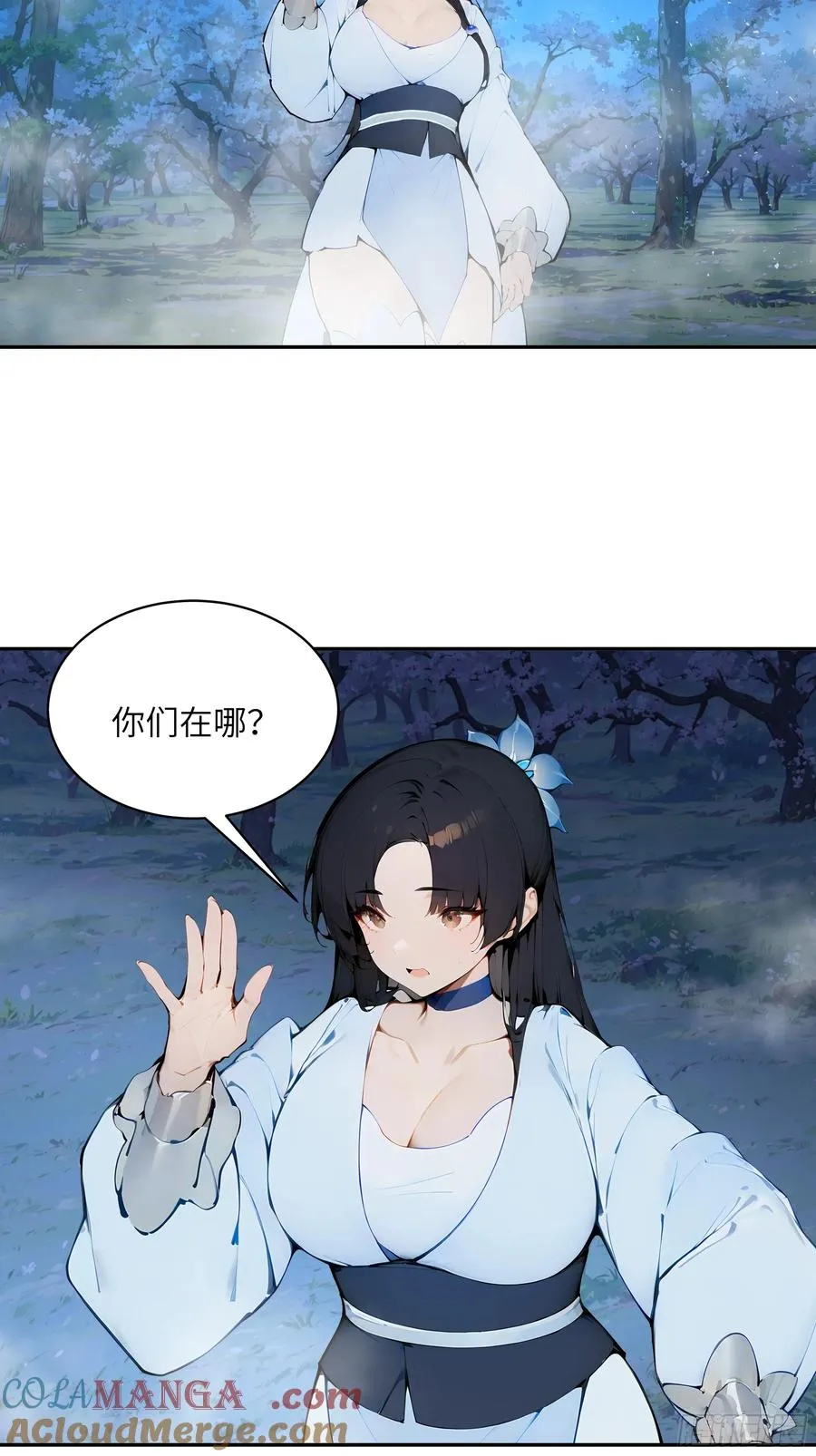 百妻谱：圣女都叫我夫君漫画,21 克制魔气2图