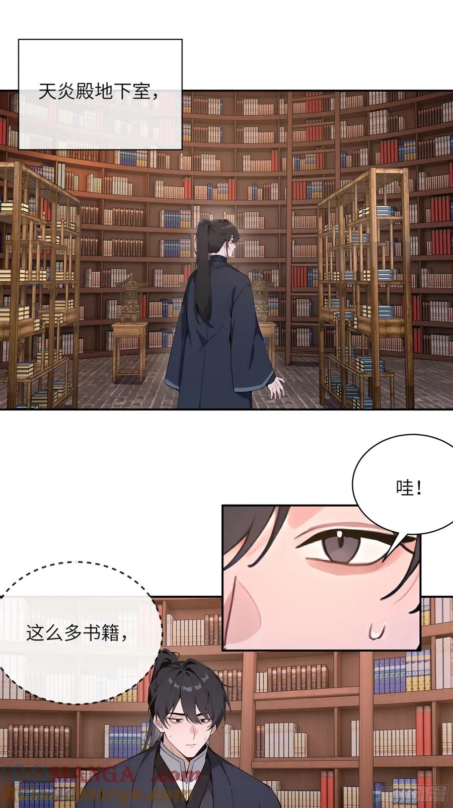 百妻谱：圣女都叫我夫君漫画,57 秘密通道1图