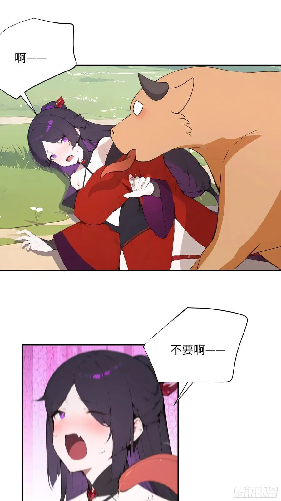 百妻谱：圣女都叫我夫君漫画,35 偷走神魔戒的另有其人？！1图