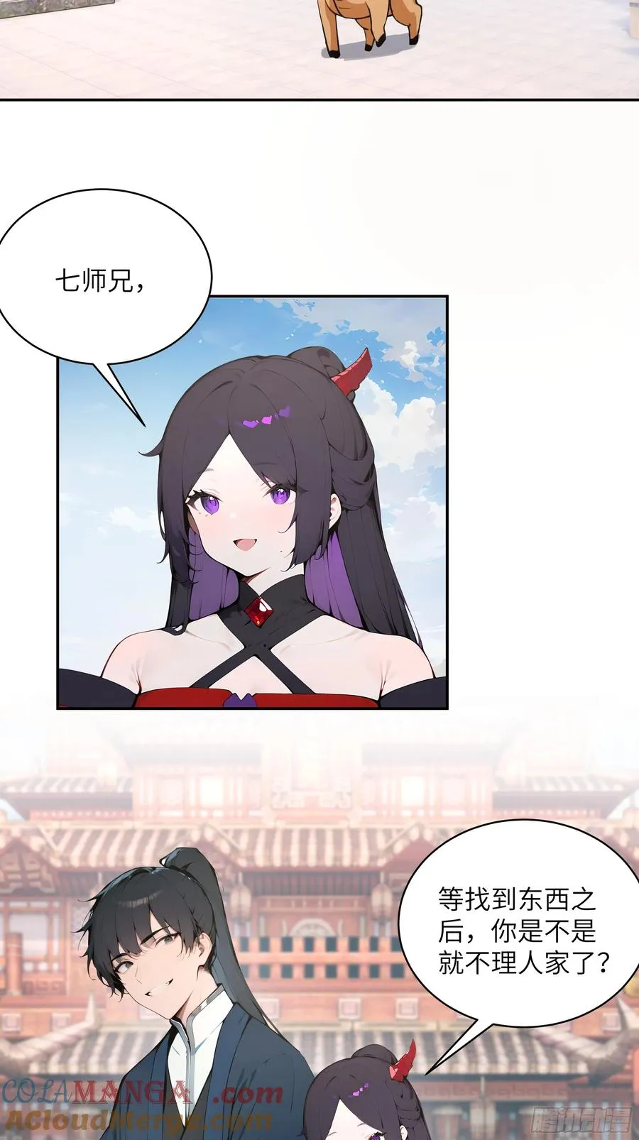 百妻谱：圣女都叫我夫君漫画,37 见不得人的秘密！2图